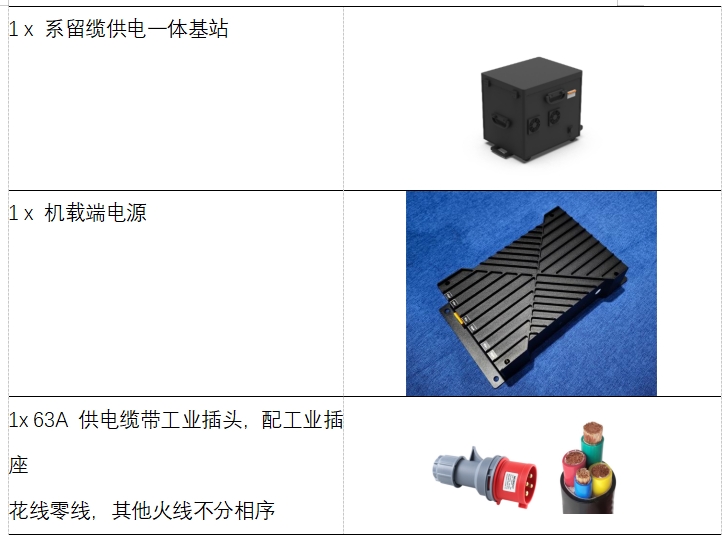 微信截图_20250114161333.png
