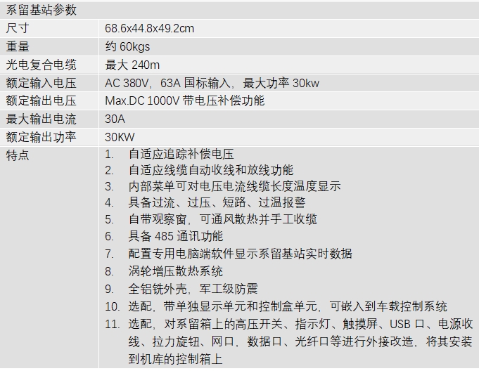 微信截图_20250304163314.png