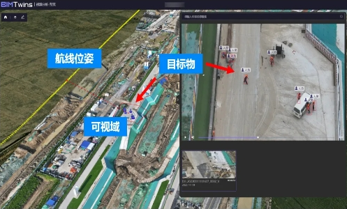无人机在建筑行业应用