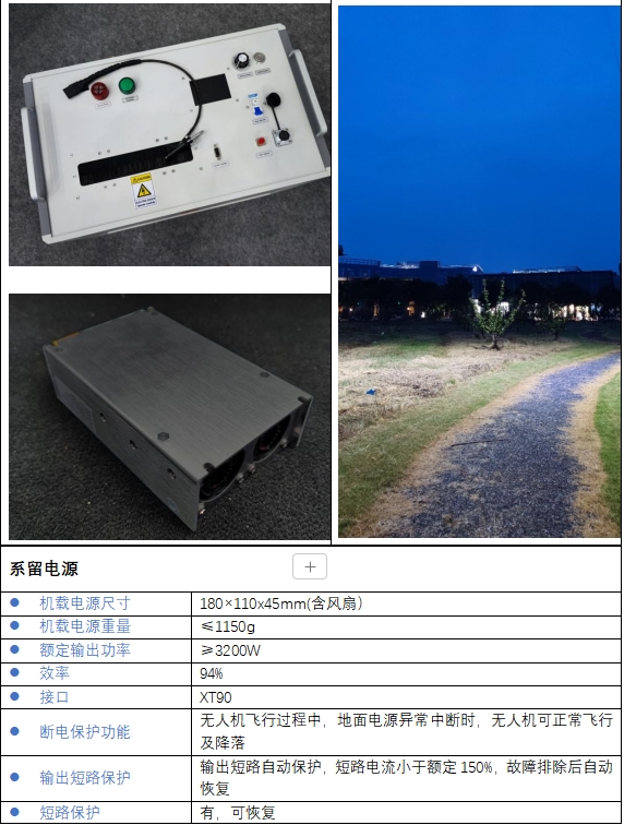 17242225072494.png 微信截图_20240821144055.png
