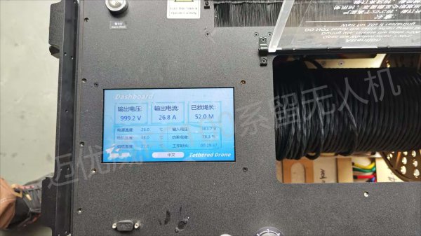 迈优威FC100双系留高空消防无人机完成65kg载荷系留测试，实战能力再获验证