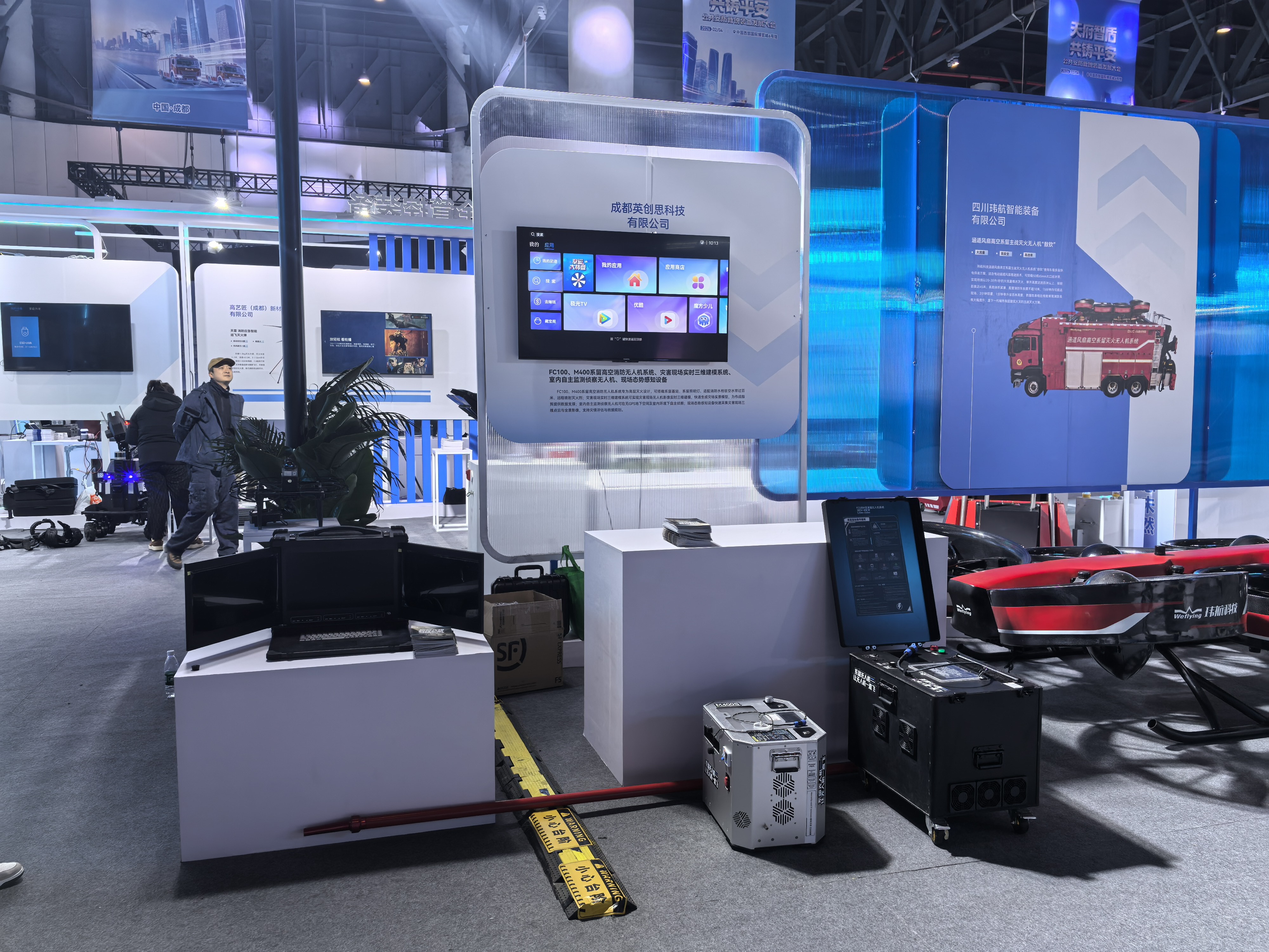 迈优威亮相“天府智盾·共铸平安”大会，科技助力公共安防新未来