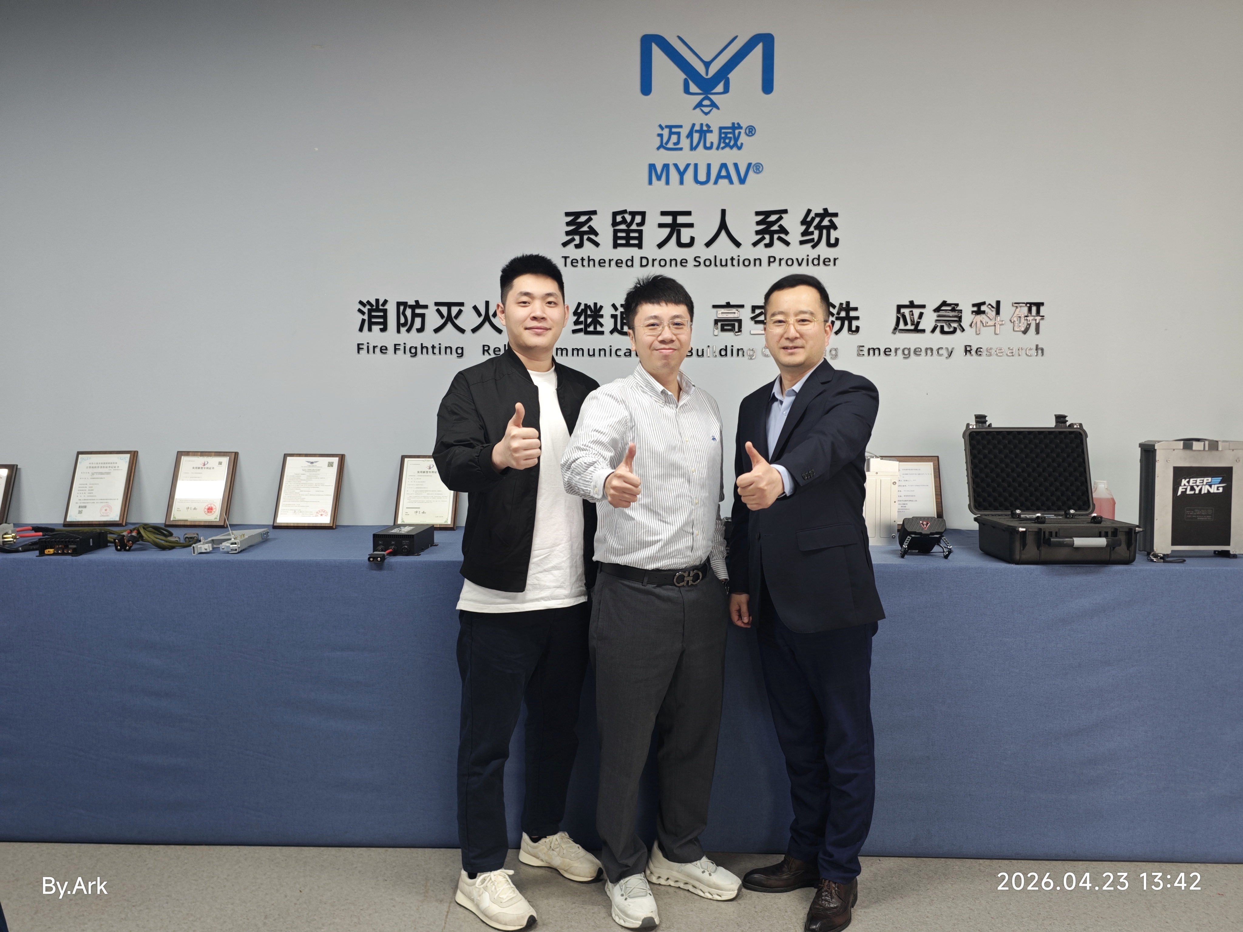 深圳市无人机行业协会领导一行莅临迈优威调研指导