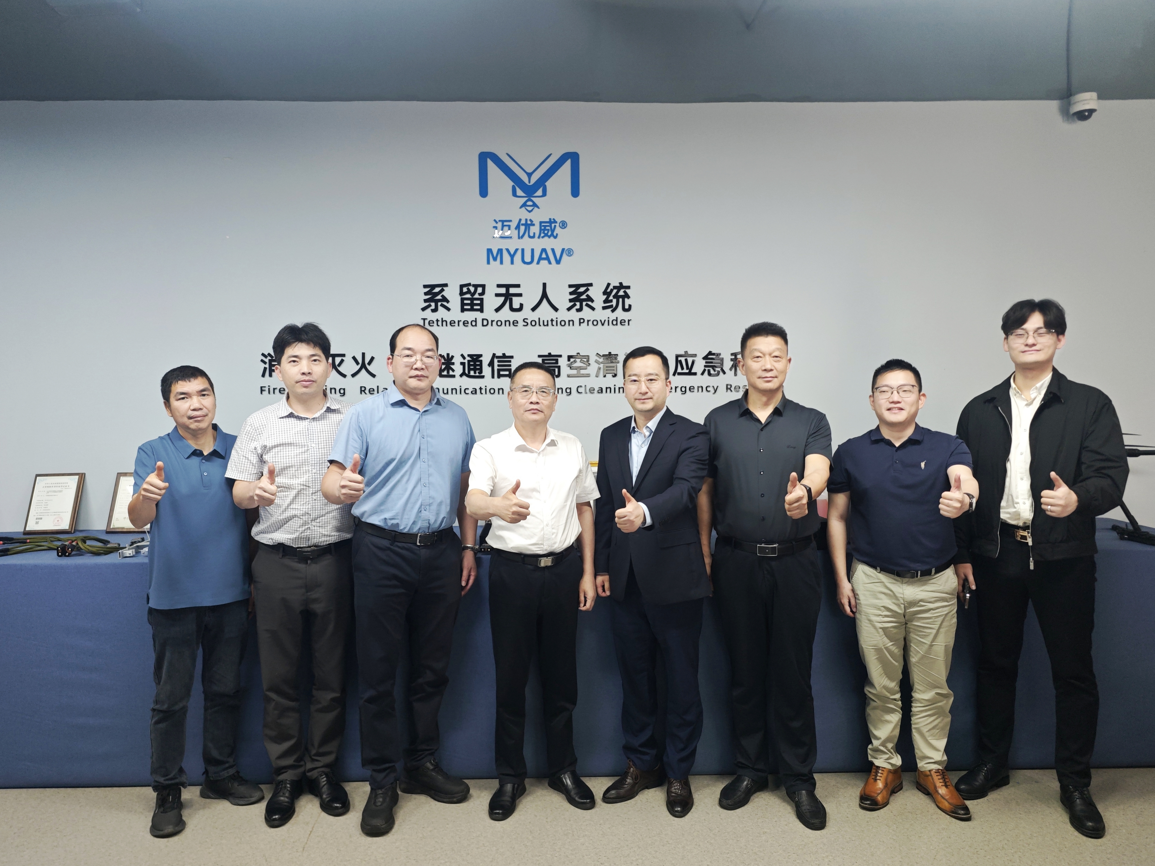 厦门海沧区发改、厦门市工商联领导一行莅临迈优威调研系留无人机技术与应用