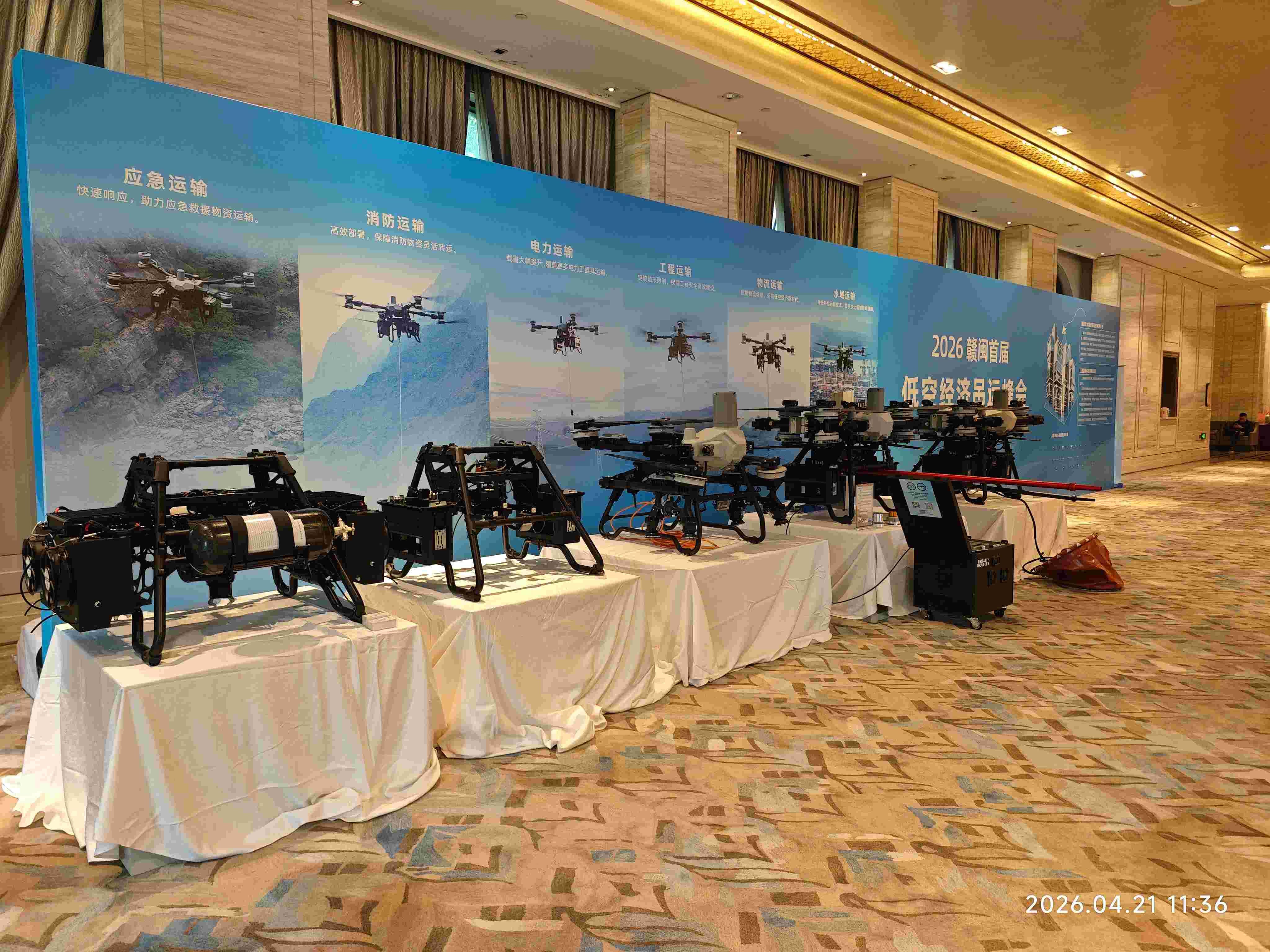 迈优威受邀参加大疆运载FC200新品发布会暨FC200X新品系留系统发布